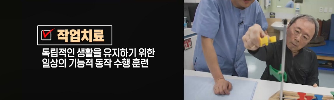 파킨슨-박춘근교수