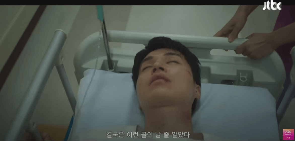 착한 사나이 12회