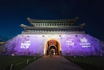 2025 수원 야행 화성행궁에서 8야 행사 상세 정보와 예약 방법_18