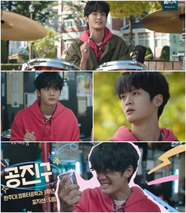 사계의 봄 몇부작, 등장인물, 하유준