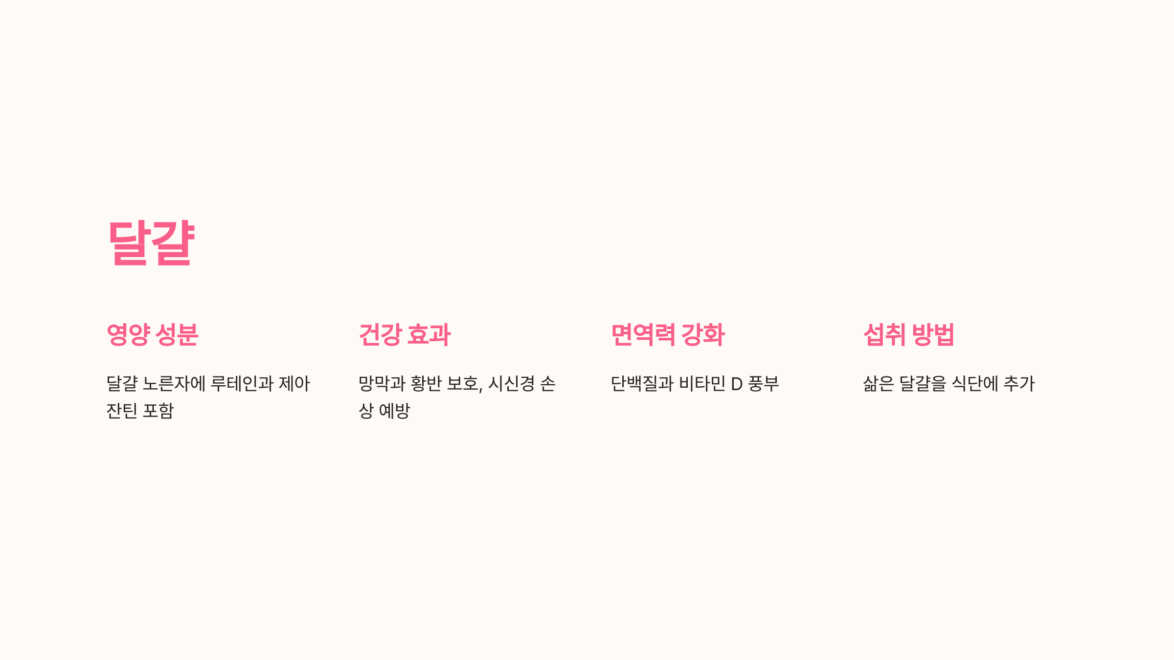 녹내장과 관련된 사진입니다.