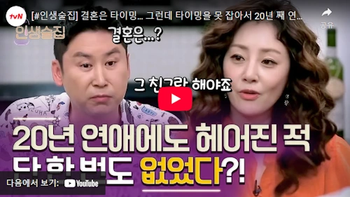 배우 오나라 남자친구 김도훈