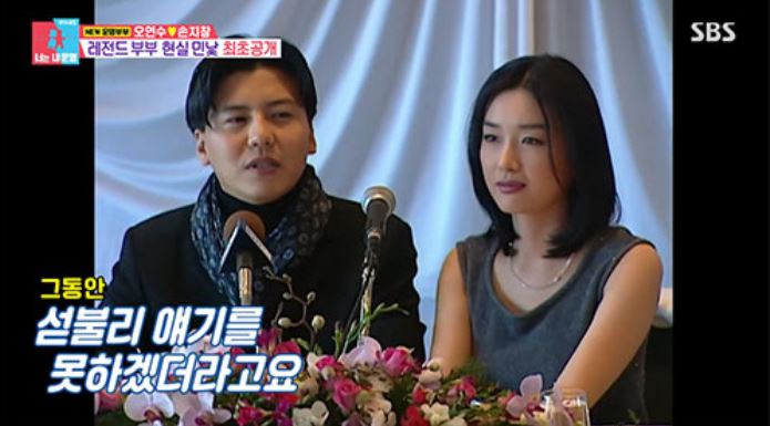 동상이몽2손지창오연수