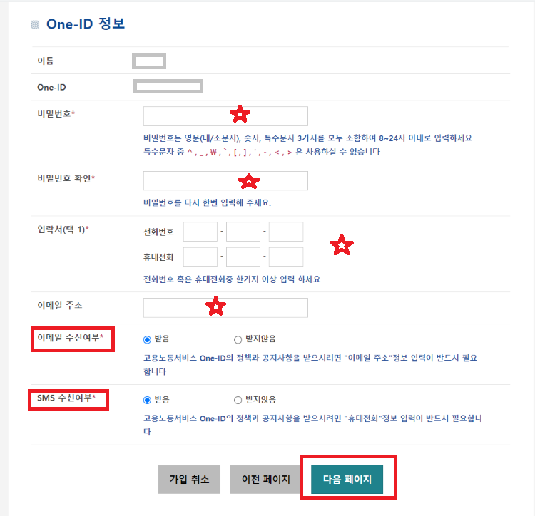 내일배움카드 신청대상 및 신청방법 지원내용 알아보기