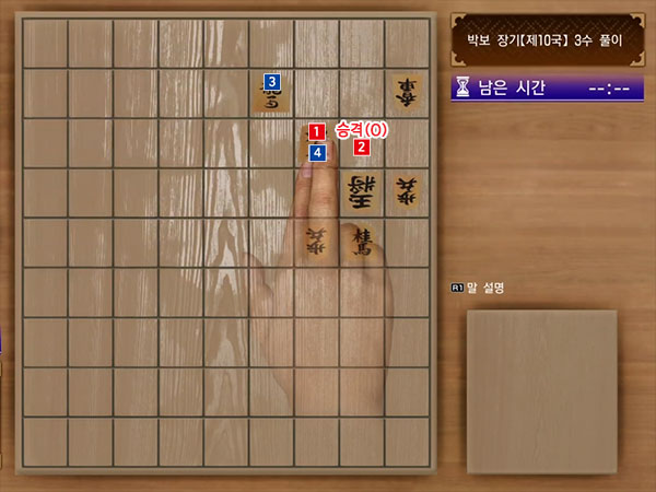 박보 제10국 이미지