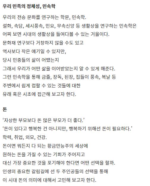악귀