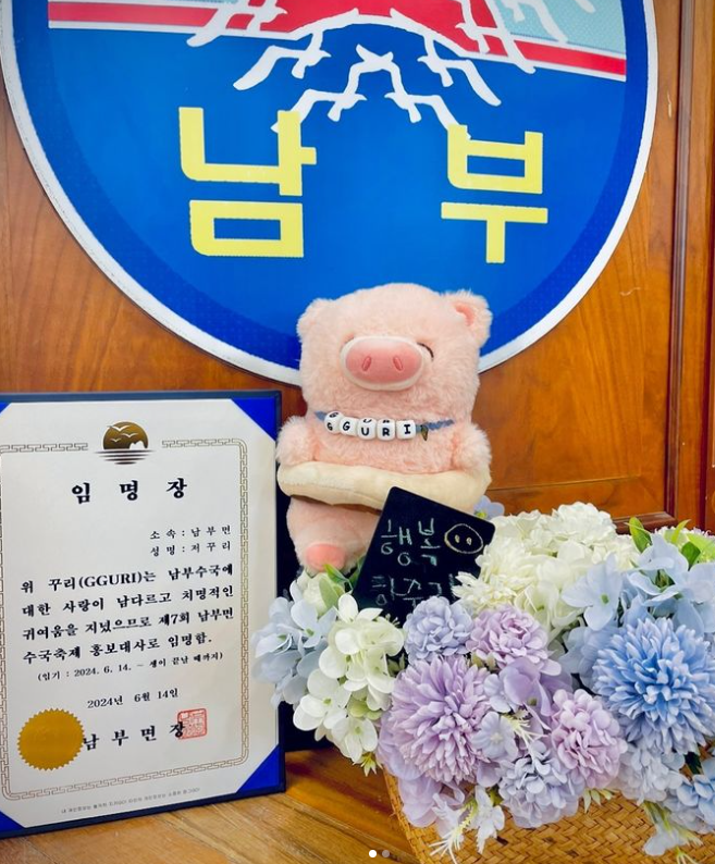 꾸리