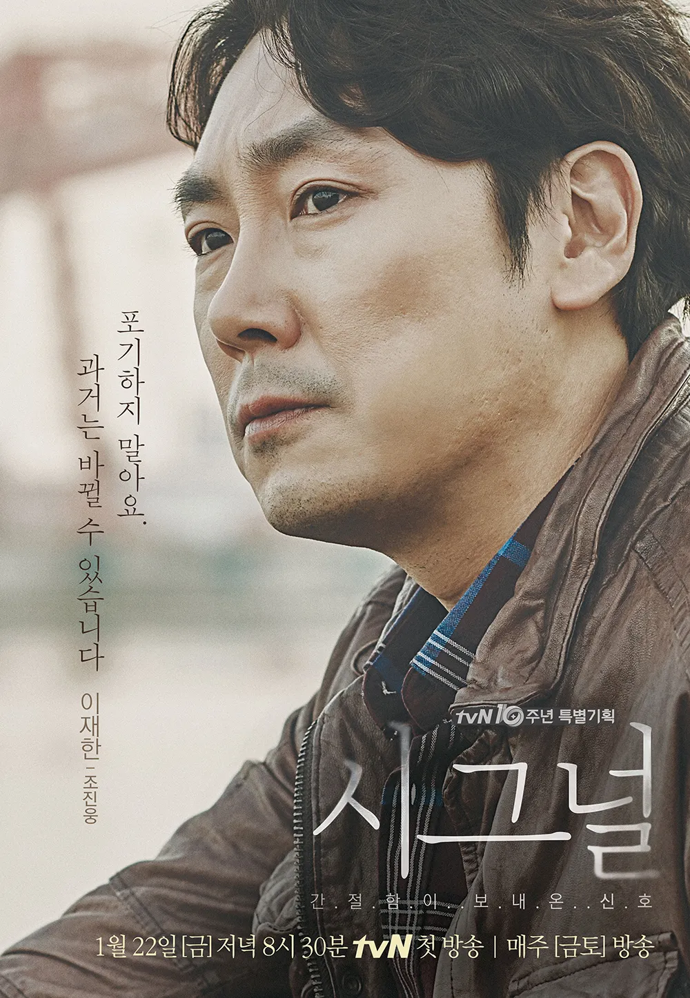조진웅