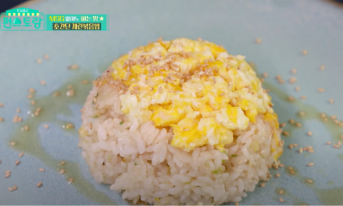 계란 볶음밥 편스토랑 류수영