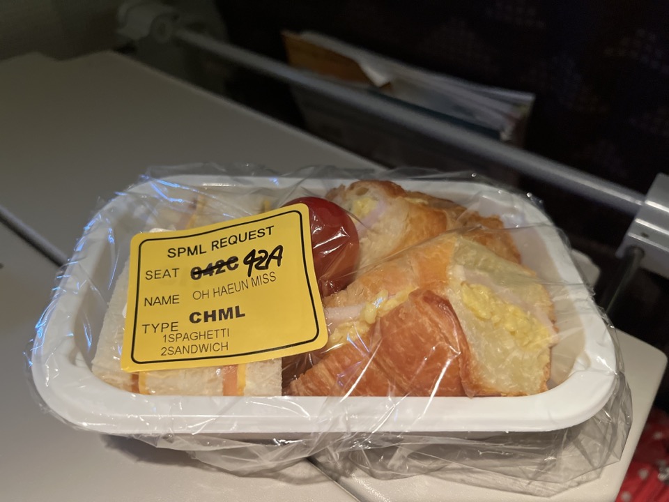 대한항공-기내식