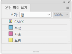 편집패널46