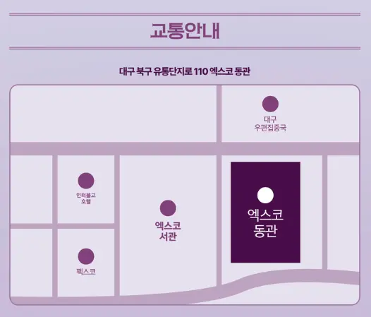 조용필 20집 발매 기념 콘서트 조용필＆위대한탄생 일정 장소