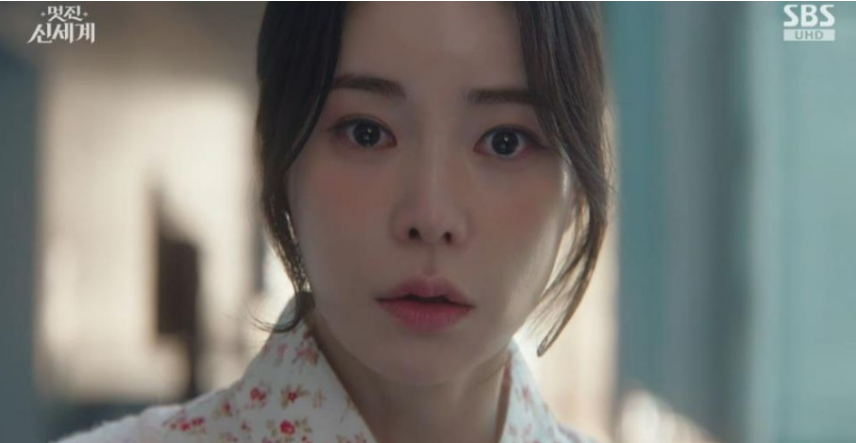멋진 신세계 1회 2회 줄거리·3회 예고·OST