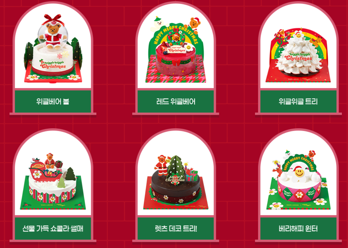 2023 뚜레쥬르 크리스마스 케이크 사전 예약 할인