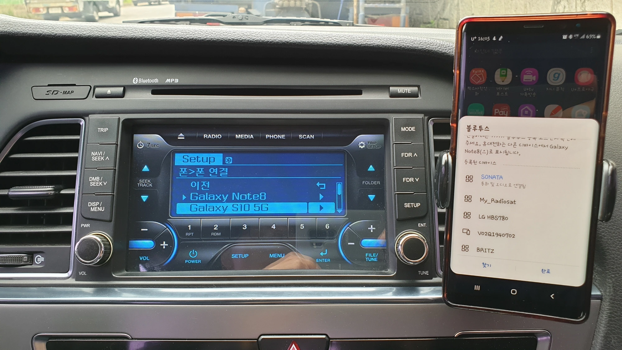 블루투스 등록 기기 목록 화면