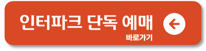 2024 뮤지컬 영웅 예매 일정 대구 수원 부산 울산 기본정보 할인 1