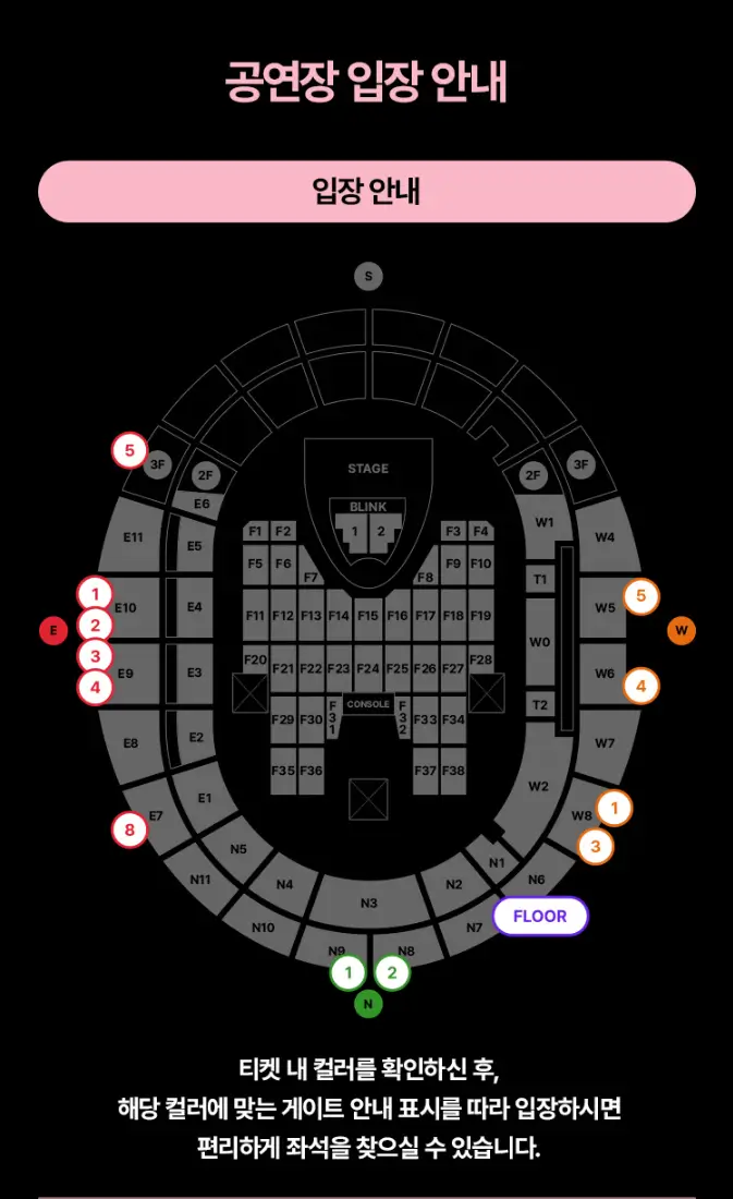 블랙핑크월드투어