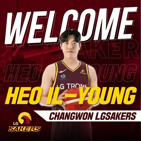 허일영 카지노 농구 창원