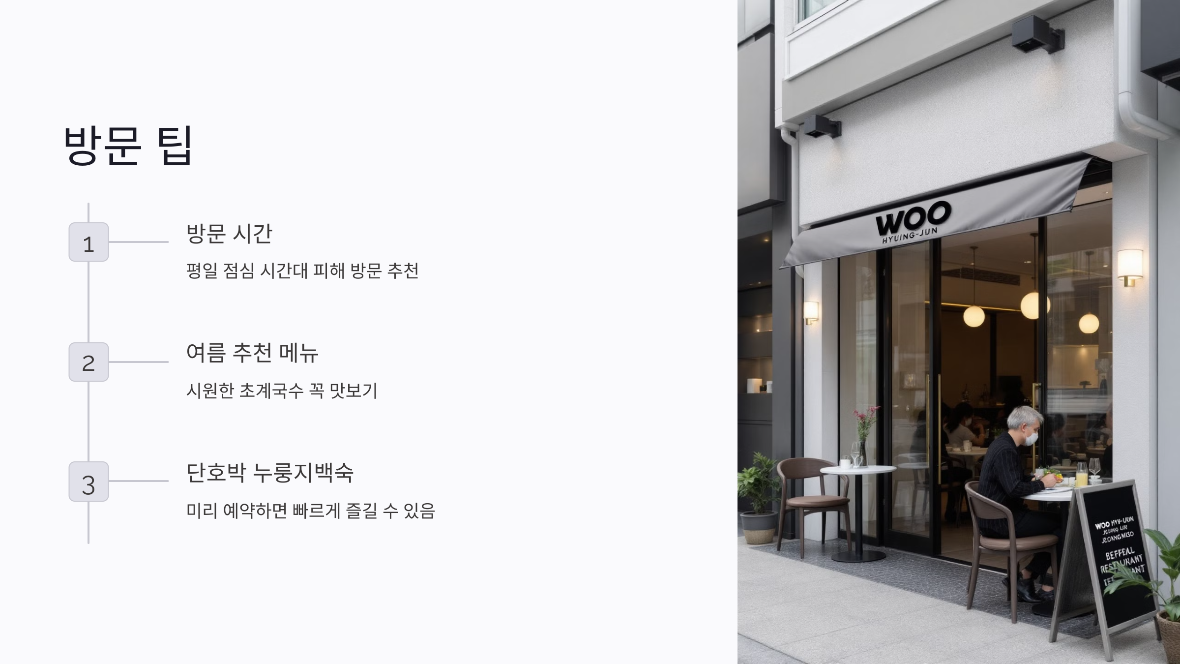 우형준 정미소