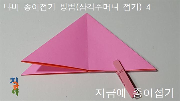 방법의 설명과 같이 종이 접기 기본에 대하여 알아봅니다.