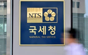 신청했던 근로장려금 취소 방법
