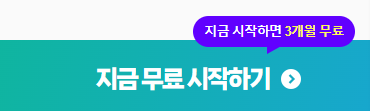 네이버 플러스 멤버십 가입 방법