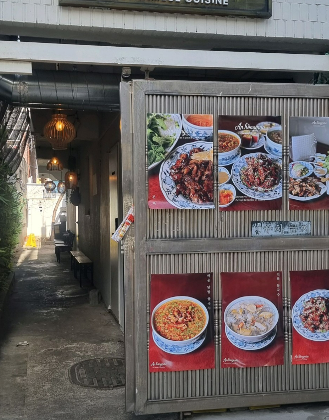생방송투데이 성수 쌀국수 맛집 안홍마오 / 충주 아바이순대 맛집 무궁화식당 안내 