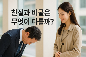 ChatGPT (DALL·E) / 상업적 사용 불가