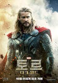 갑옷을 입고 머리를 흩날리는 토르의 모습