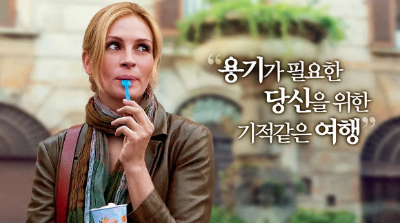 영화속 요리