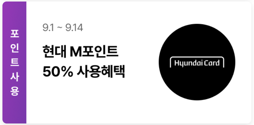 2025 에버랜드 가을 축제 할인 받고 가자! 카드&middot;온라인 할인 총정리