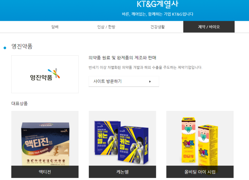 KT&G 주식 분석: 배당금 및 배당일 깔끔하게 정리!