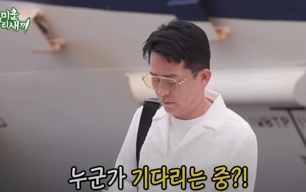 출처: 유튜브 SBS 공식 채널📺 스브스 드라마&amp;#44; 예능&amp;#44; 교양 