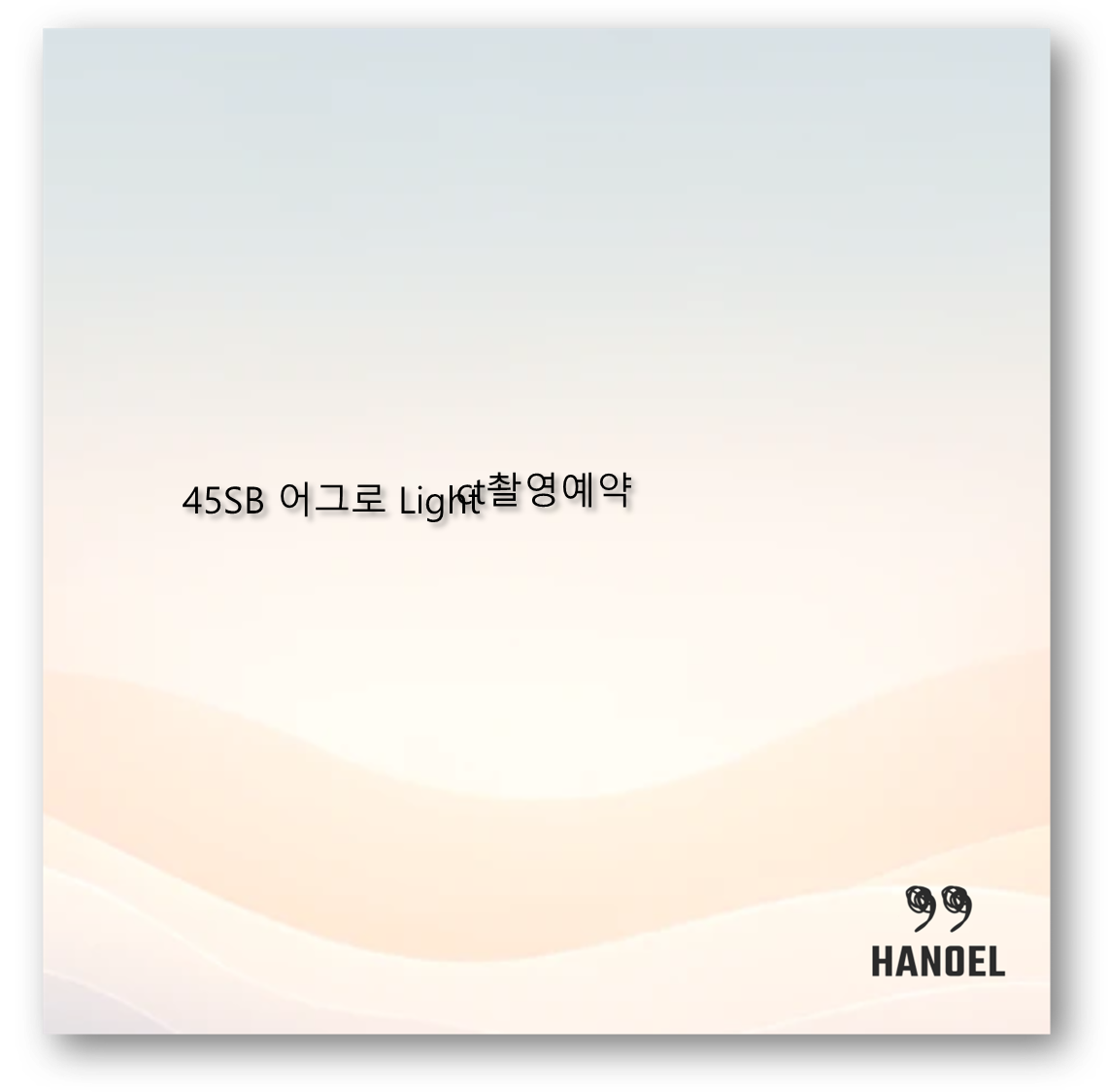 ct촬영예약