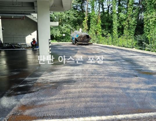 청소 및 유제 도포 용인 아스팔트 포장