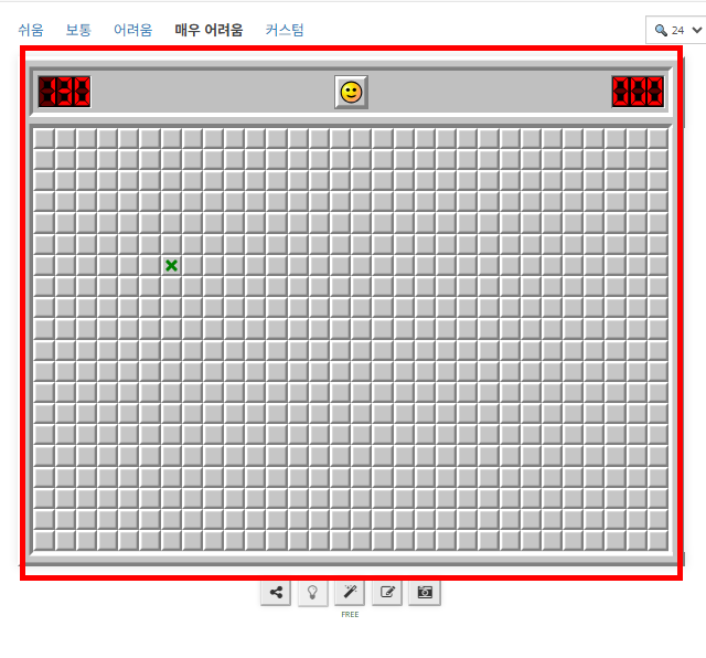 지뢰찾기 바로가기 홈페이지