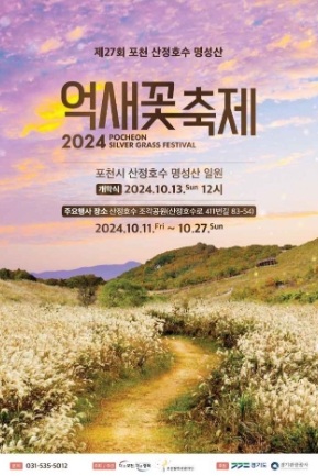 단풍축제04