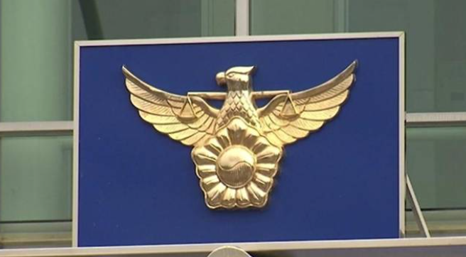 피임약