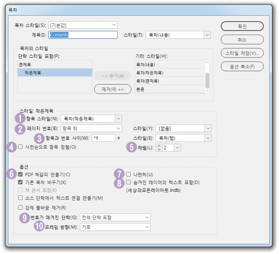 목차35