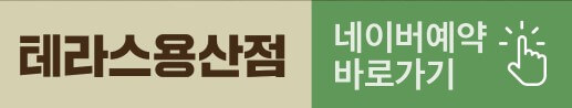 맘스터치사전예약