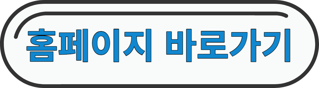 인턴형 바로가기