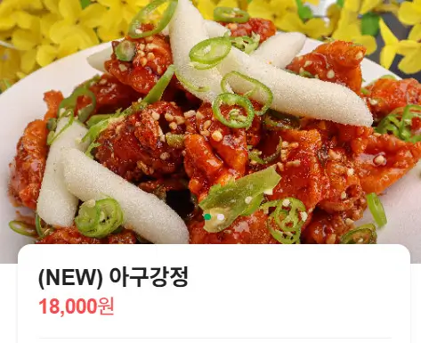 생방송투데이 한우 대창 아귀찜