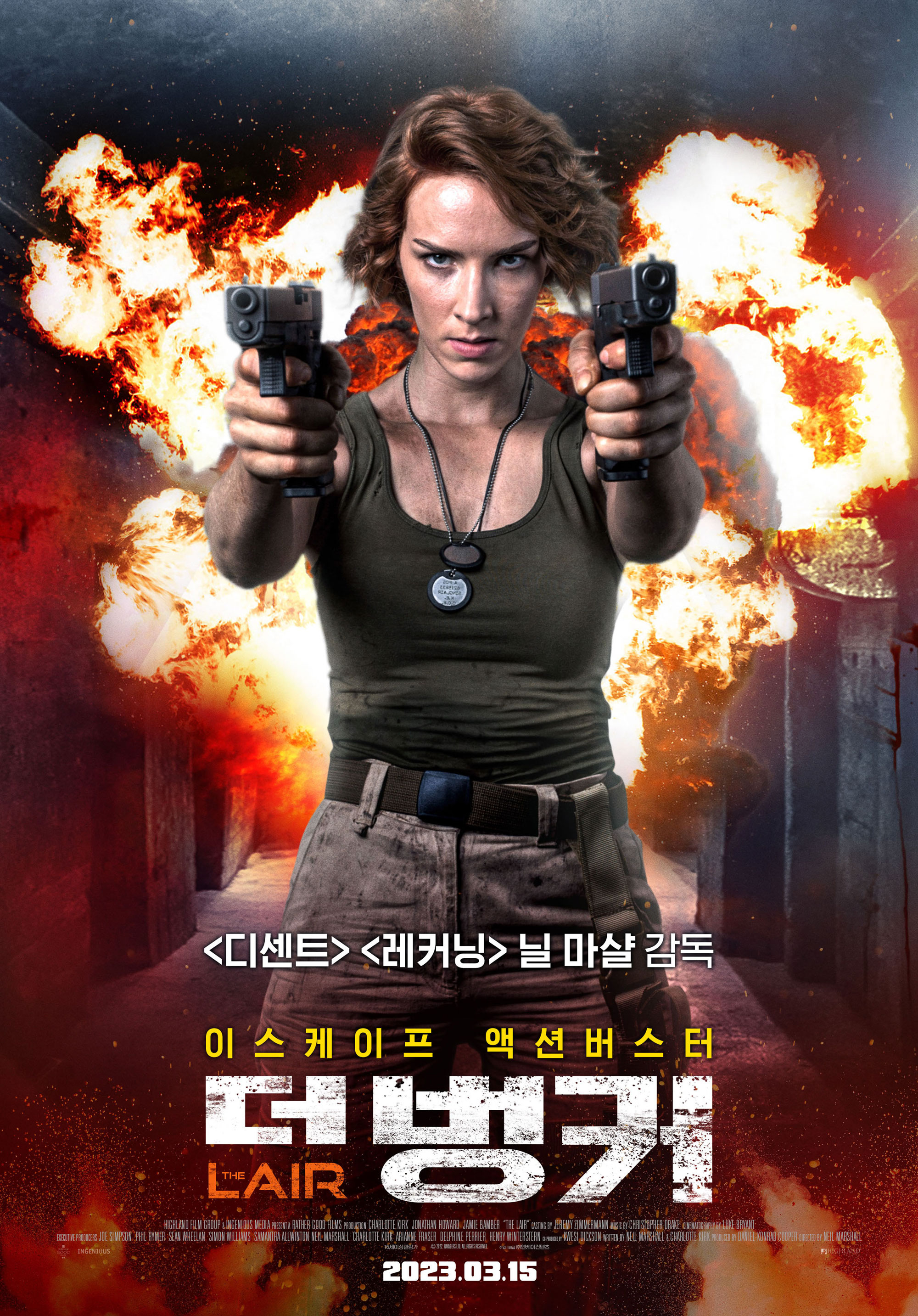 【영국 액션영화 추천】 더 벙커 다시보기 줄거리 결말 후기 리뷰 스포일러