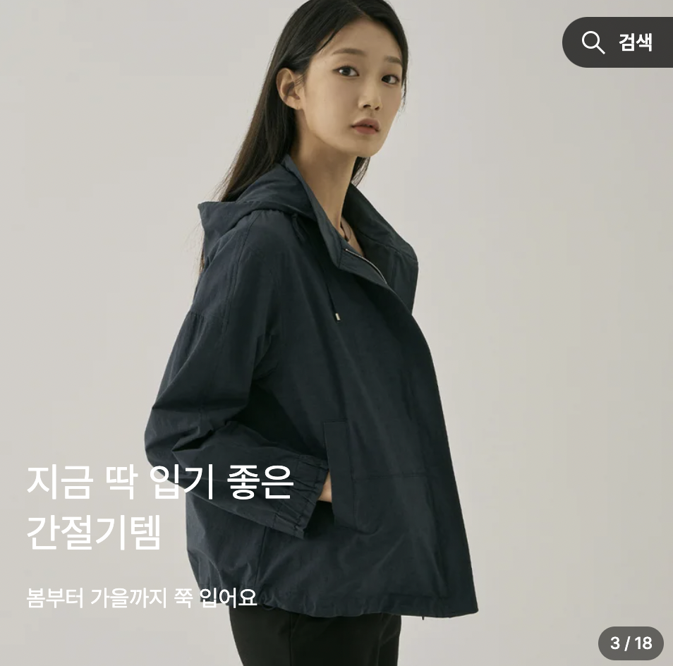 50대-여성-의류-쇼핑몰-추천