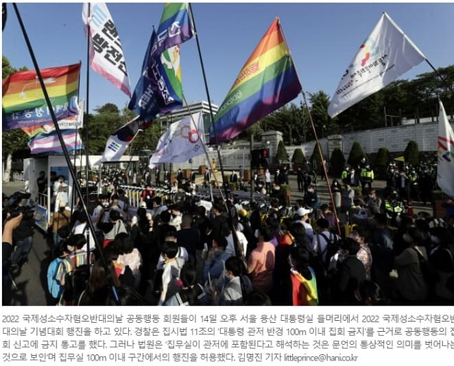 "니들이 하는 시위는 괜찮고 다른 사람들이 하는 시위는 안된다?"...윤, "법대로 처리할 것"