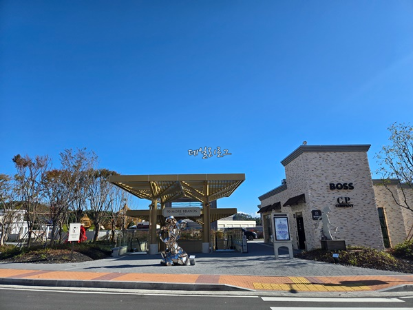 오픈런_눈치싸움