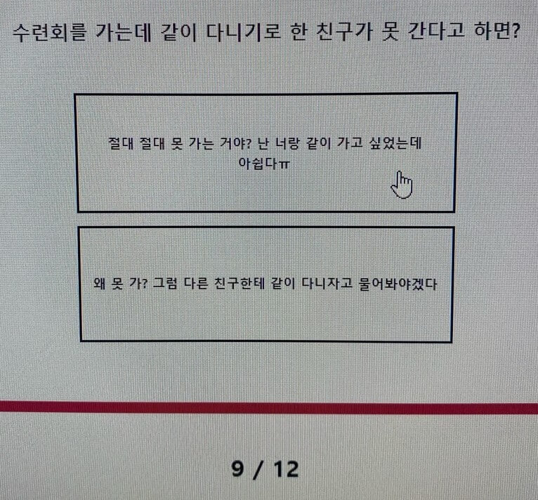 테스트
