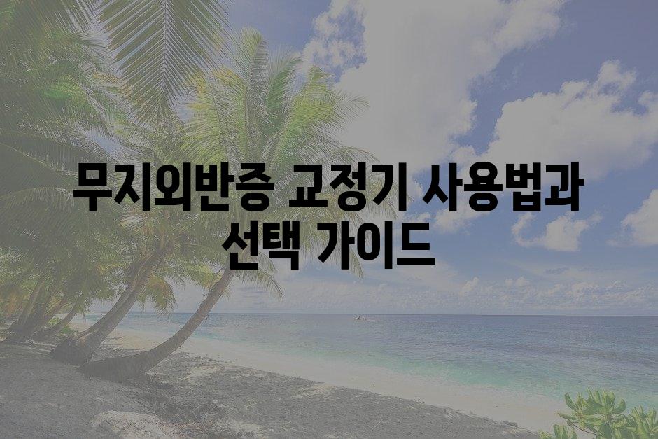 샘플 (75)