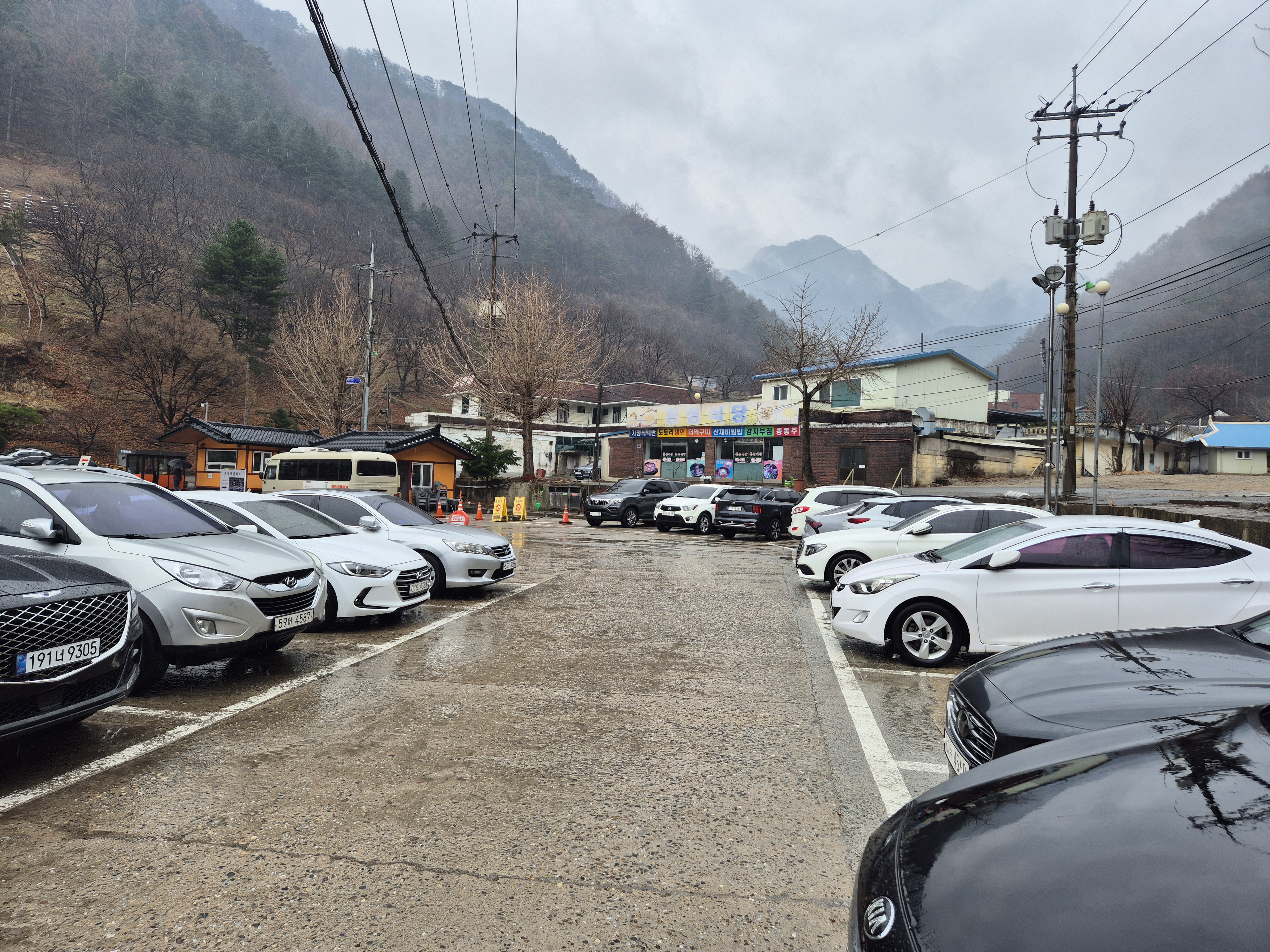 구인사주차장