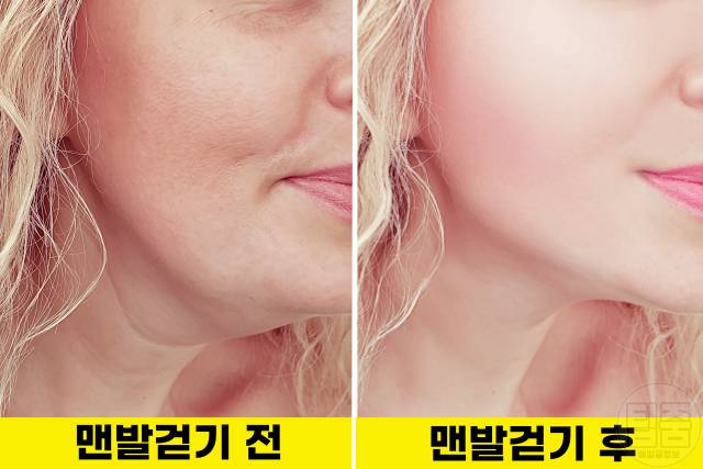 맨발걷기 효능 노화방지 얼굴혈색 맨발걷기의기적